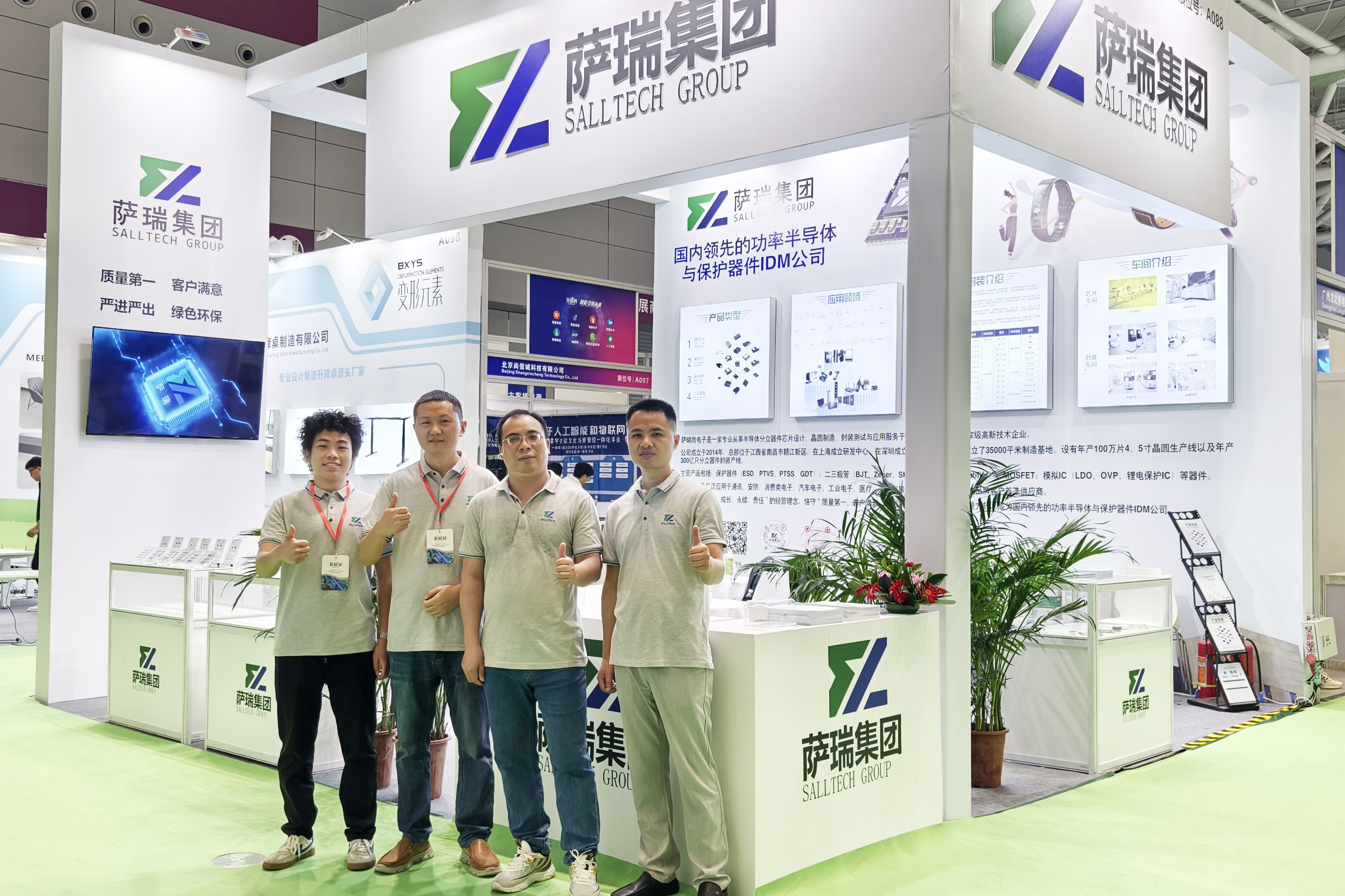 大满贯PG微电子闪耀深圳智能穿戴展会，现场人气火爆！